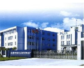 永康市龍山鎮(zhèn)佳元五金日用品廠簡介